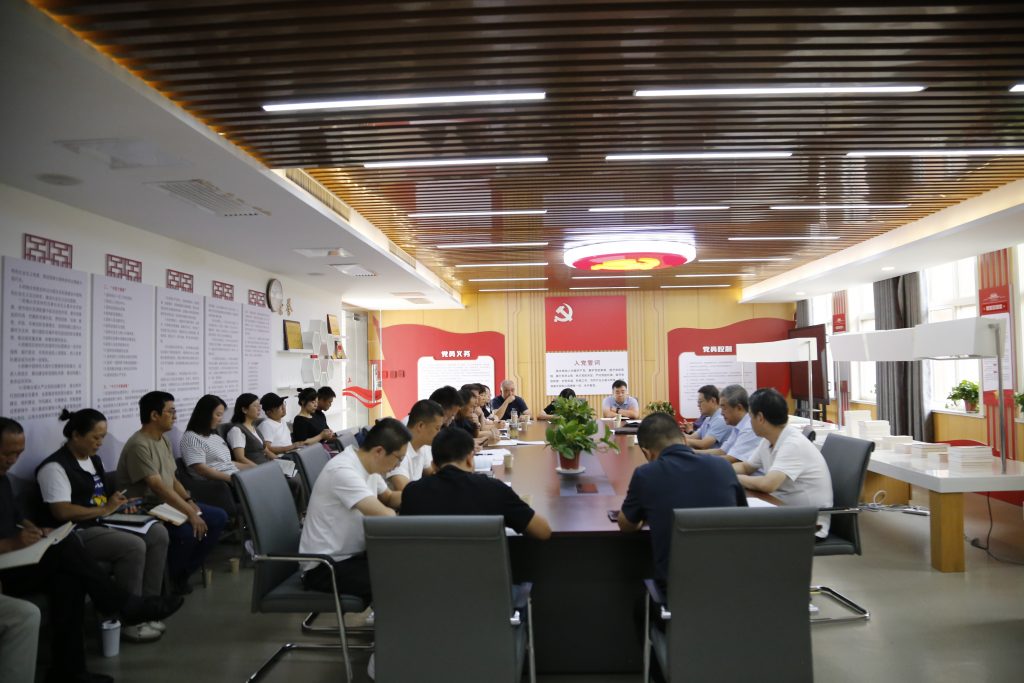 秦岭国家植物园中心组进行二零二四年第十次中心组学习 秦岭国家植物园中心组进行二零二四年第十次中心组学习